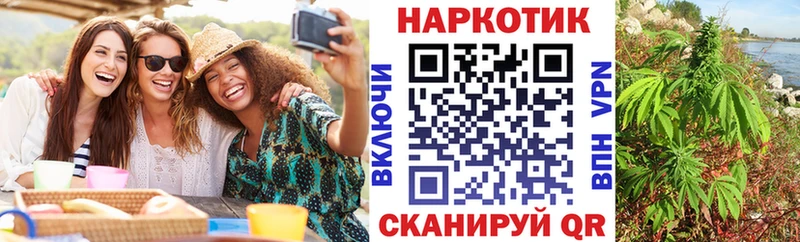 Купить наркотик аптеки Калач ГАШИШ Канабис Cocaine Галлюциногенные грибы Меф
