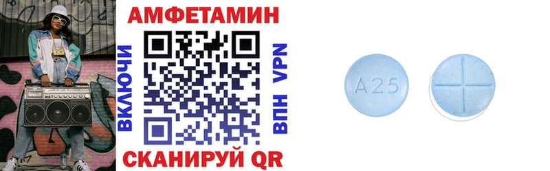 Amphetamine Premium  KRAKEN зеркало  Калач  где продают  