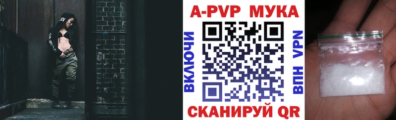 Alfa_PVP Crystall kraken как войти Калач