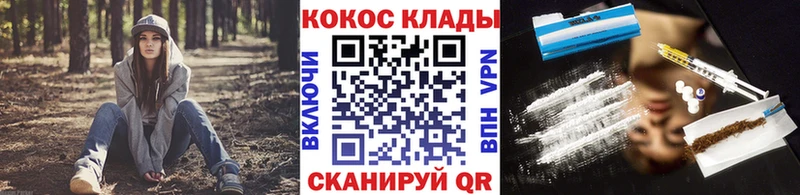 хочу наркоту  Калач  КОКАИН Колумбийский 