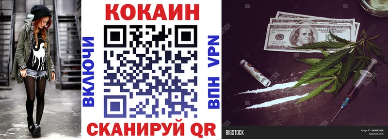 КОКАИН Fish Scale Калач