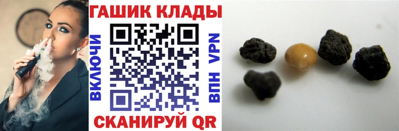 ГАШ VHQ это формула Калач наркошоп