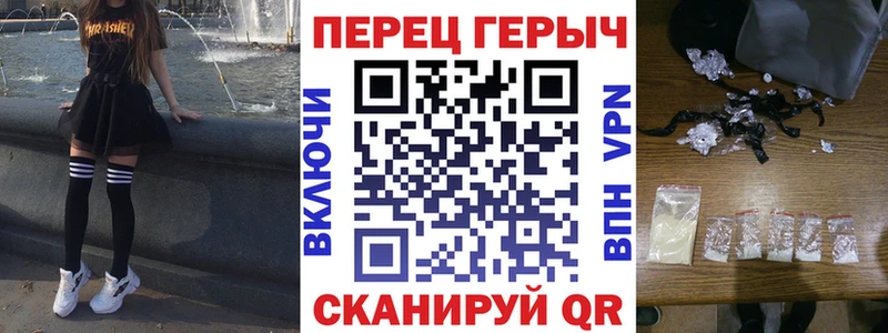 ГЕРОИН хмурый  Калач 