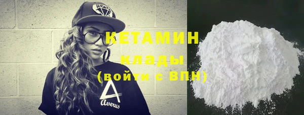 кокаин VHQ Абаза
