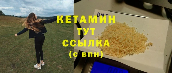 2c-b Абинск