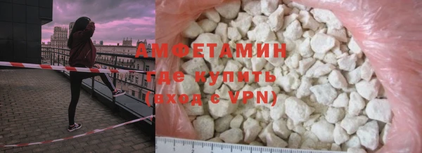 кокаин VHQ Абаза