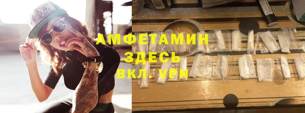 кокаин VHQ Абаза