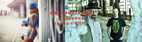 кокаин VHQ Абаза