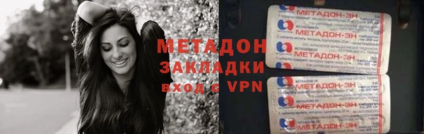 apvp Абдулино