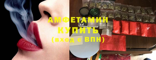 2c-b Абинск
