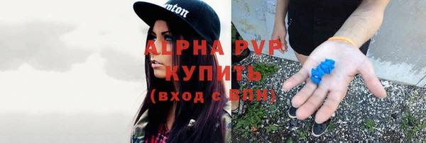 apvp Абдулино