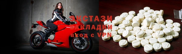 apvp Абдулино