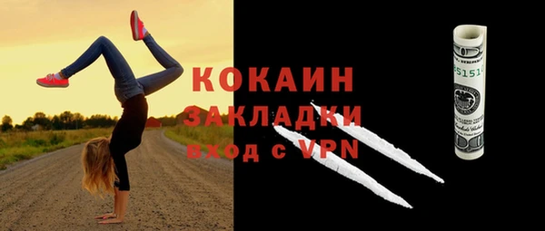 кокаин VHQ Абаза