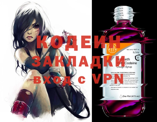 2c-b Абинск