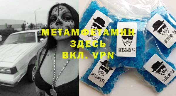 кокаин VHQ Абаза