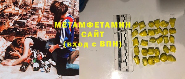 apvp Абдулино