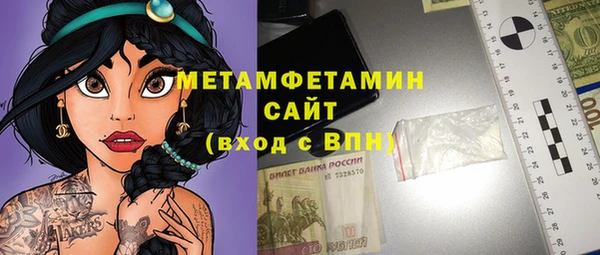кокаин VHQ Абаза