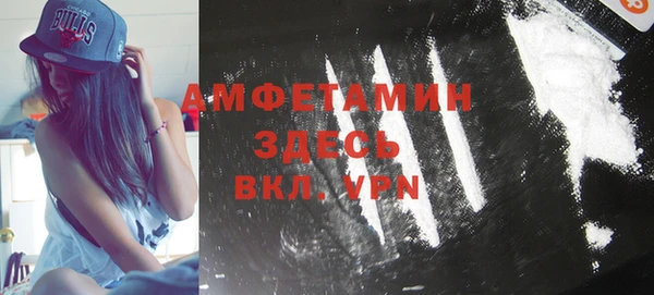 кокаин VHQ Абаза