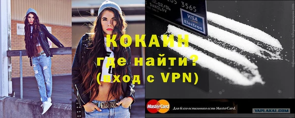 кокаин VHQ Абаза