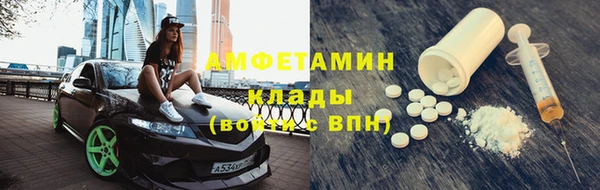 2c-b Абинск