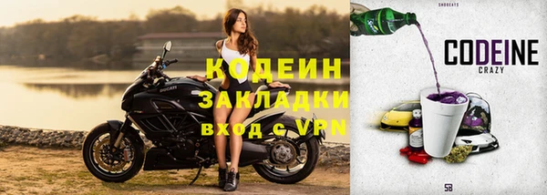 2c-b Абинск