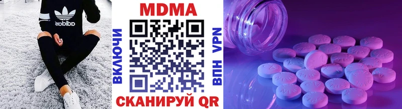 MDMA кристаллы  где продают наркотики  Калач 
