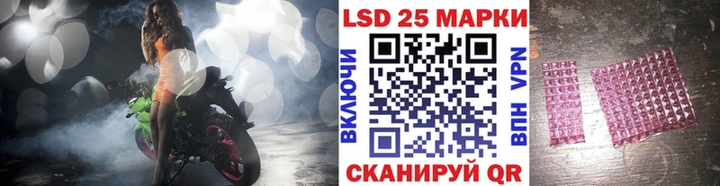 shop как зайти  Калач  Наркотические марки 1,8мг 
