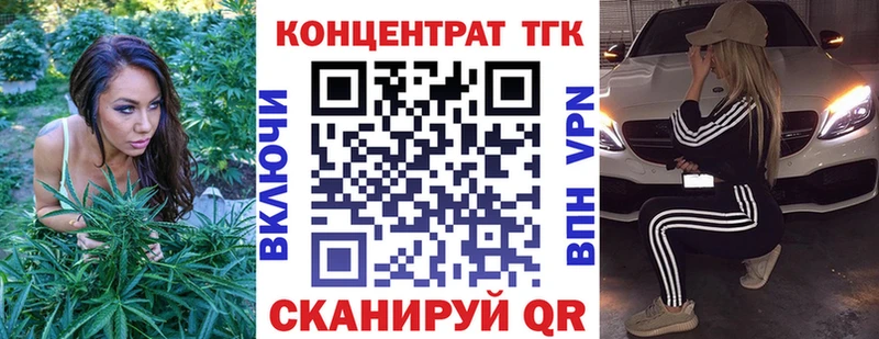 OMG сайт  Калач  ТГК THC oil 