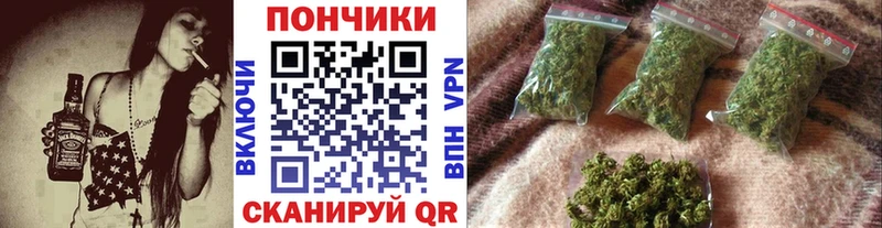Бошки марихуана Ganja Калач